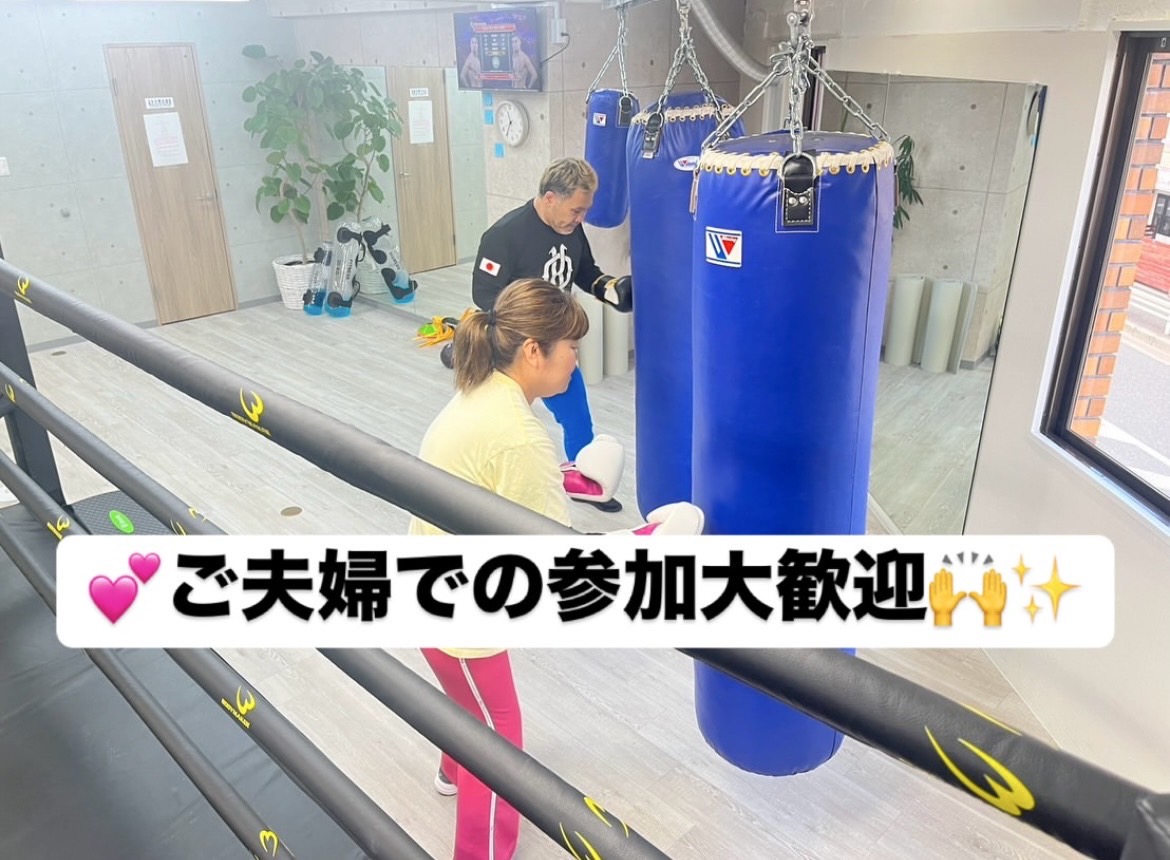 ご夫婦での参加大歓迎！！／