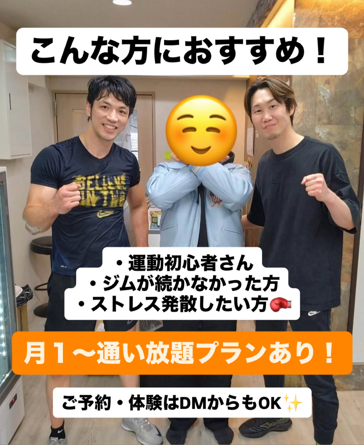 こんな方におすすめ！